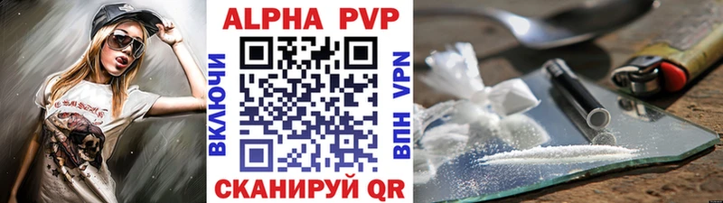 Купить закладки  Красноуральск  Alpha PVP СК КРИС 