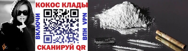 Купить закладки  Красноуральск  COCAIN Columbia 