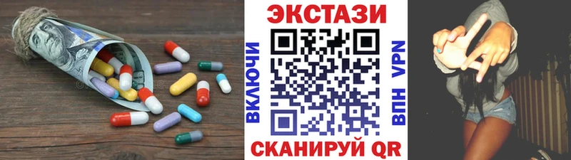Купить закладки  Красноуральск  ЭКСТАЗИ DUBAI 