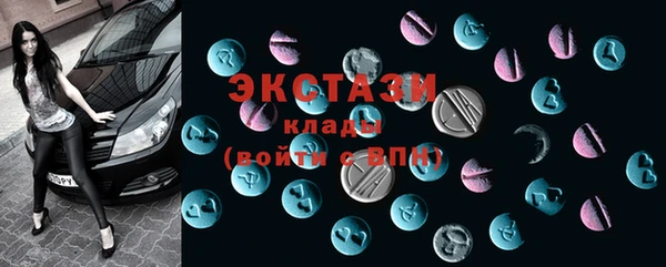 кристаллы Арсеньев