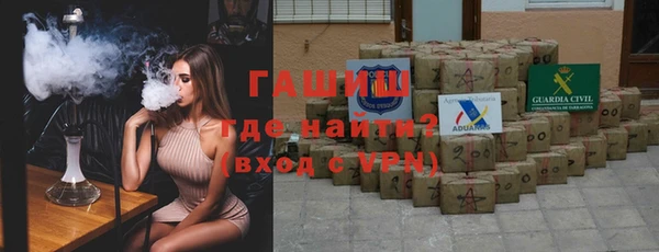 кристаллы Арсеньев