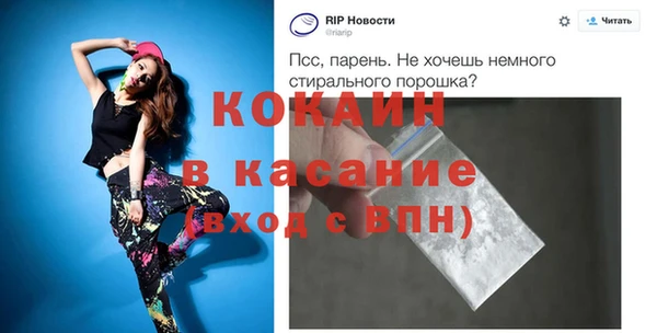 кристаллы Арсеньев