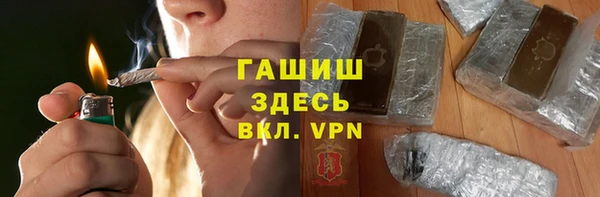 марки nbome Аркадак