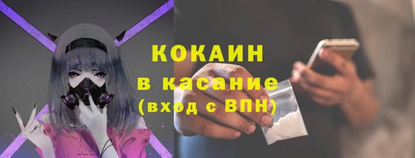 кристаллы Арсеньев