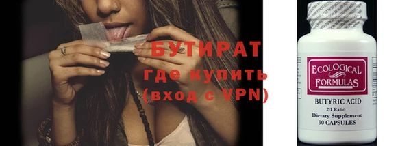 кристаллы Арсеньев