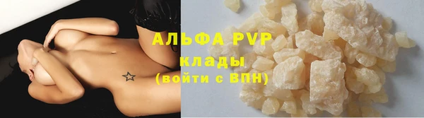 кристаллы Арсеньев