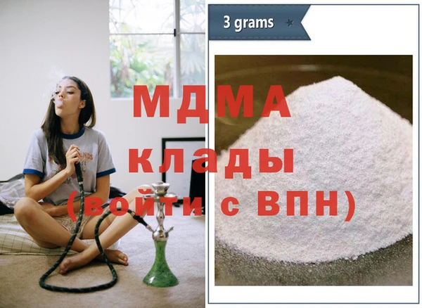 кристаллы Арсеньев