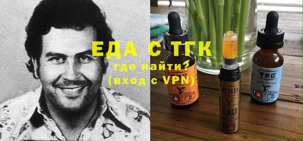 марки nbome Аркадак