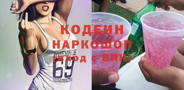 jwh Армянск