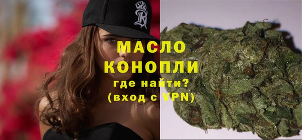 марки nbome Аркадак