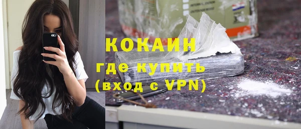 кристаллы Арсеньев