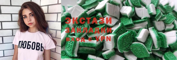кристаллы Арсеньев