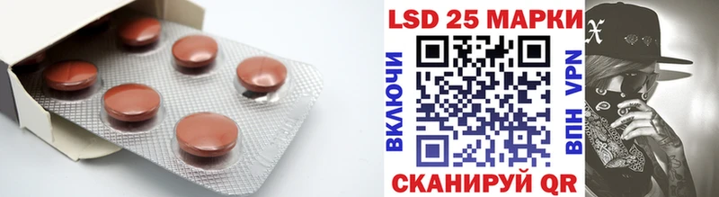 Купить закладки  Красноуральск  ЛСД экстази кислота 