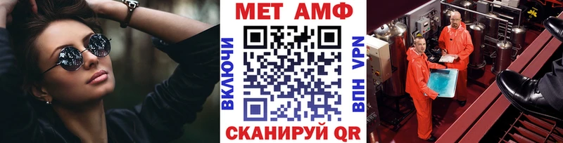 Купить  Красноуральск  Метамфетамин пудра 
