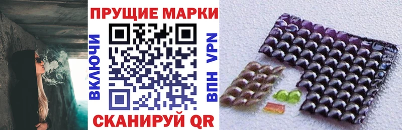 Марки N-bome 1,8мг  Купить  Красноуральск 